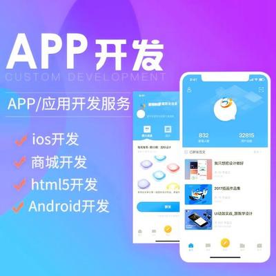 汉中oa系统 oa系统办公 小程序开发